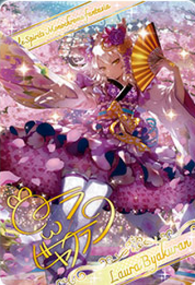 ［白黒幻奏・月雅］ローラ・ビャクラン【ブロマイド風メタリックカード】